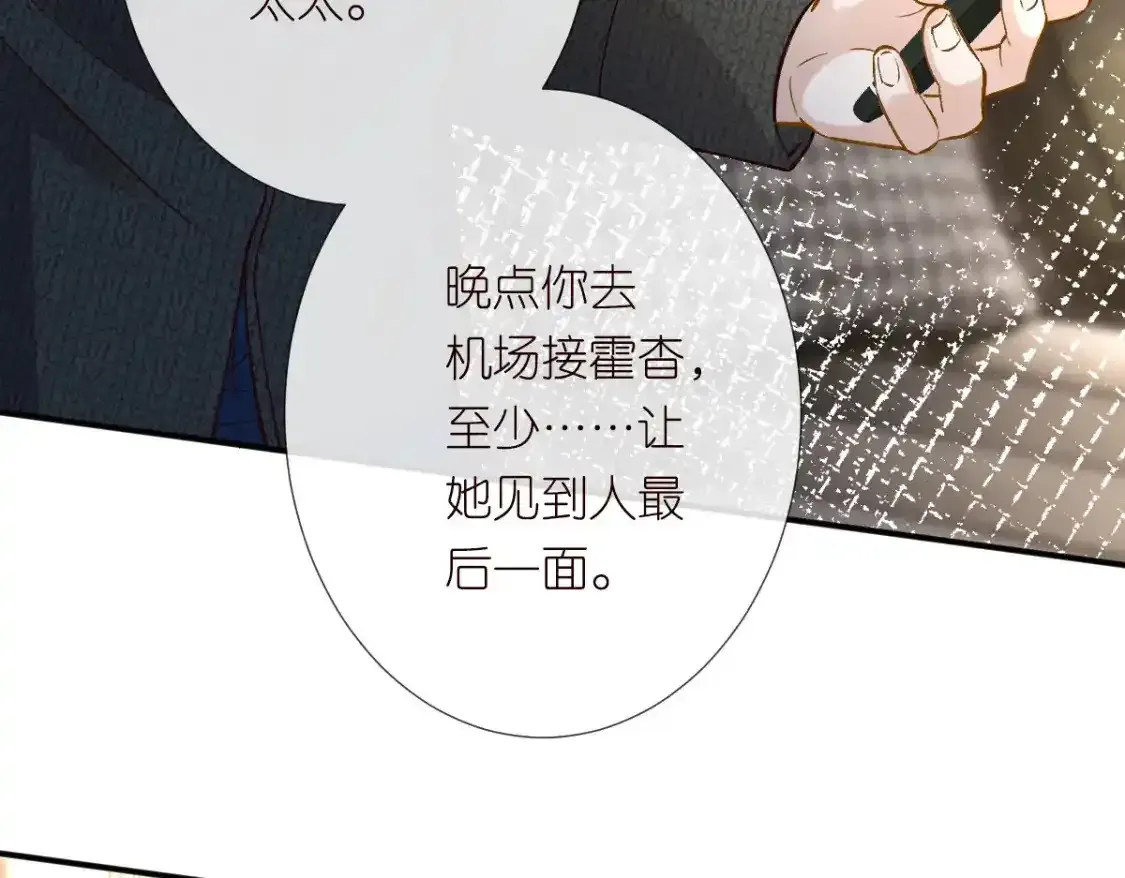 第275 将计就计59