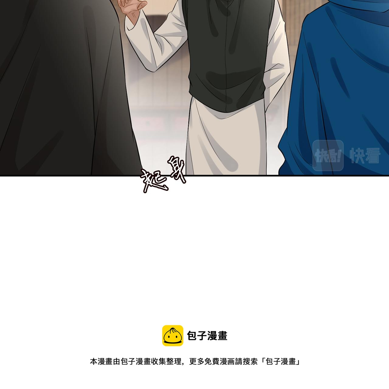 第59话 解毒44