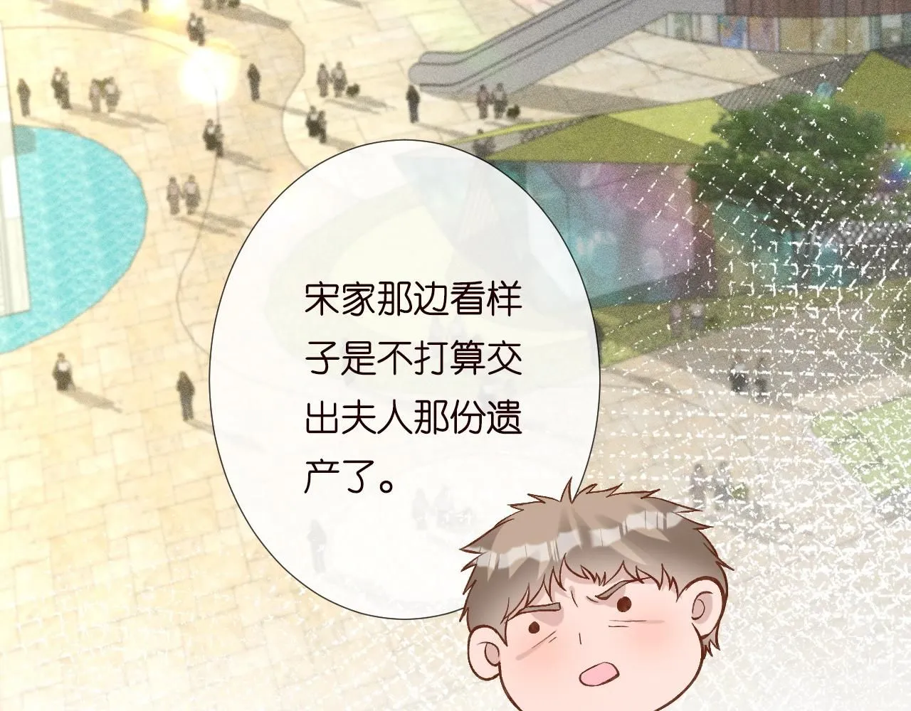 第231 豪横的霍妈19