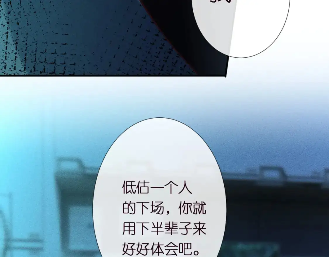 第270 你动了闵郁？60