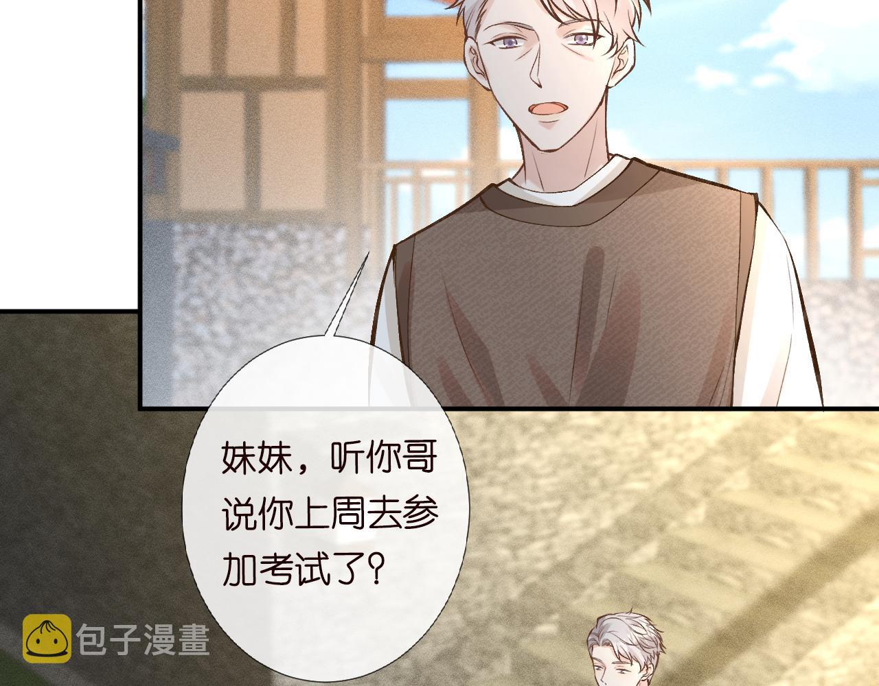 第118 乌龟配王八16
