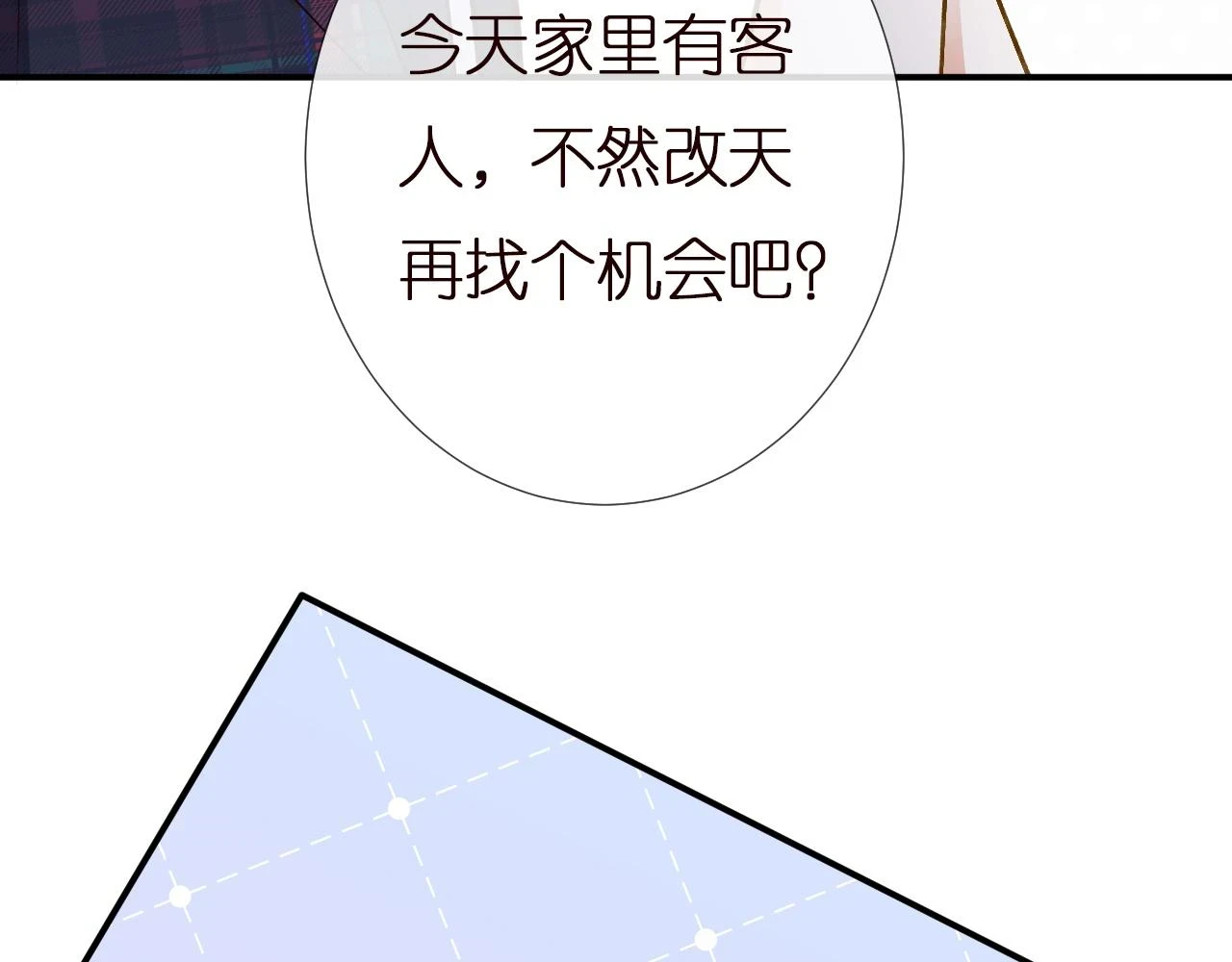 第154 操心的二哥81