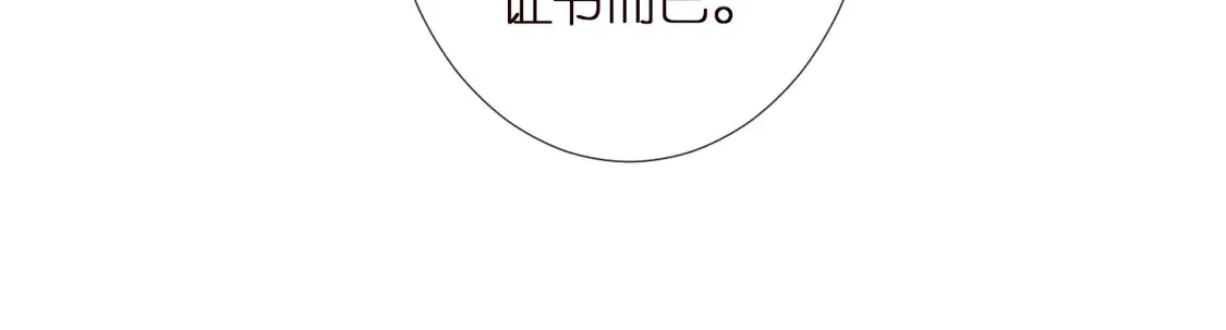 第291 你是我永远的姐69