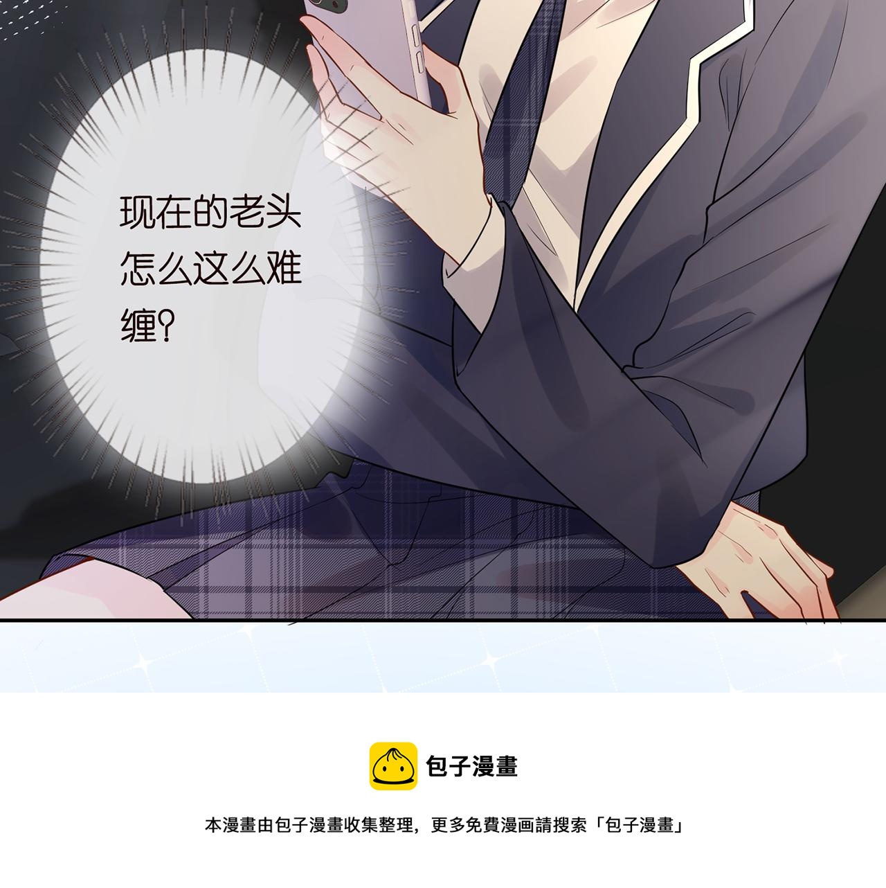 第76话 人生处处是巧合10