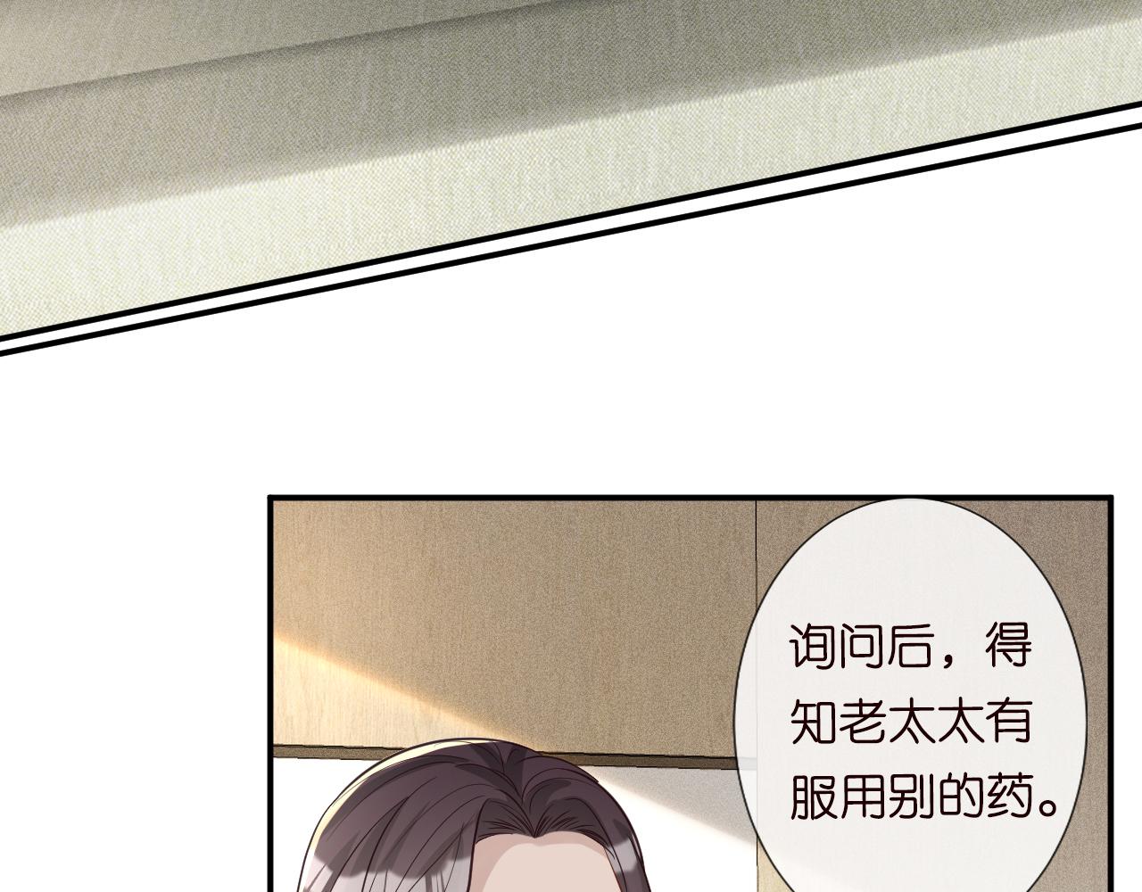 第18话 学霸的烦恼38