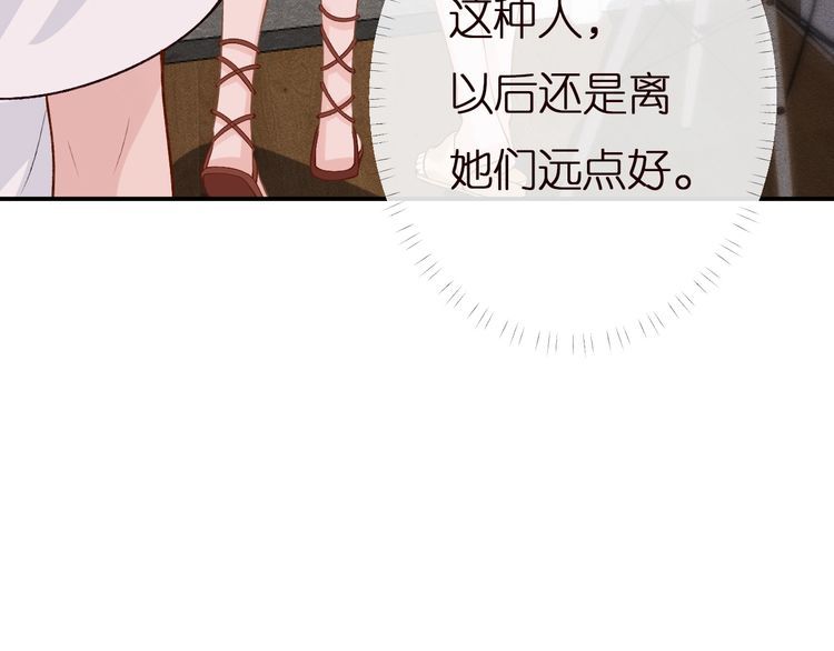 第167 女生的烦恼75