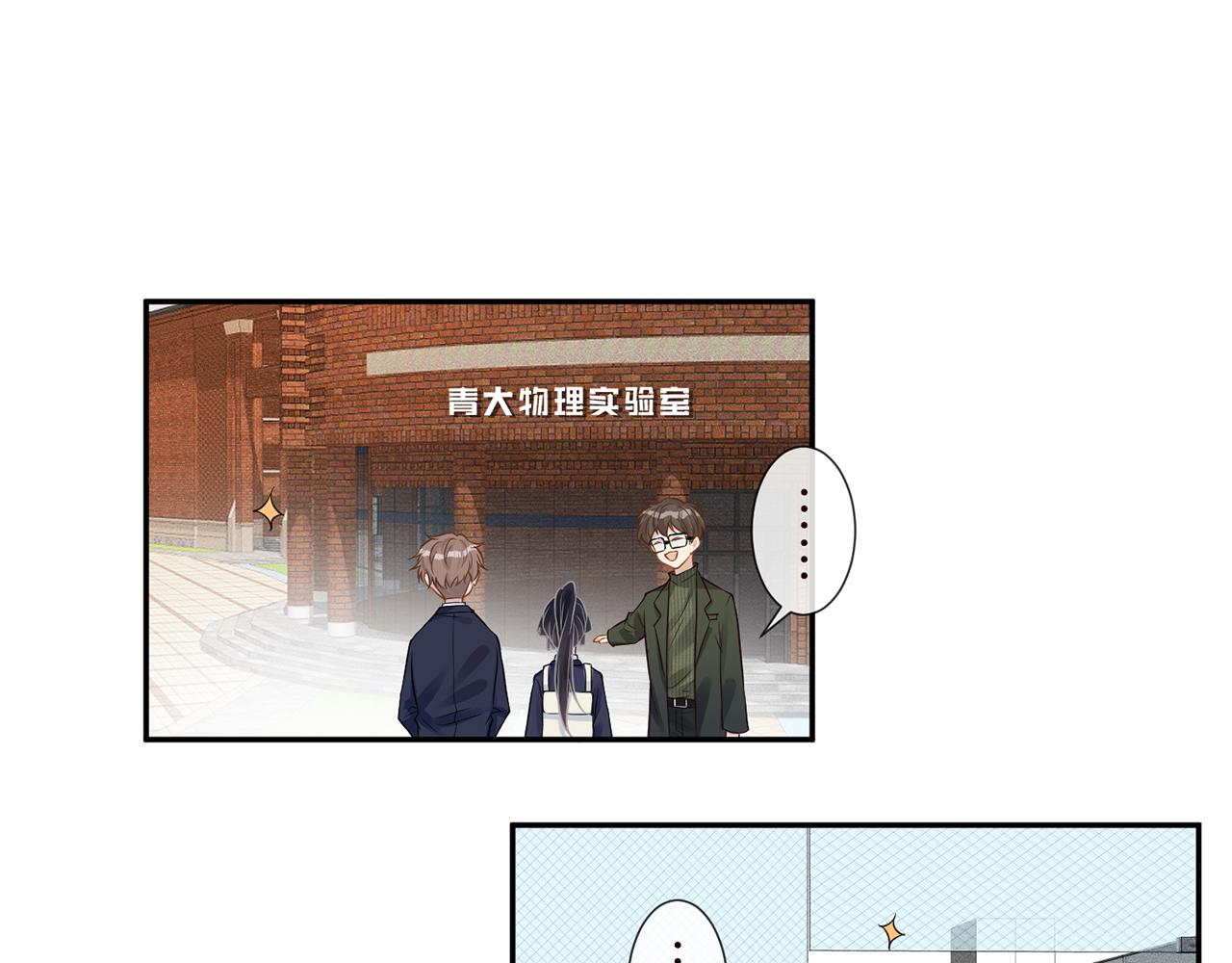 第54 话 偶遇大佬52