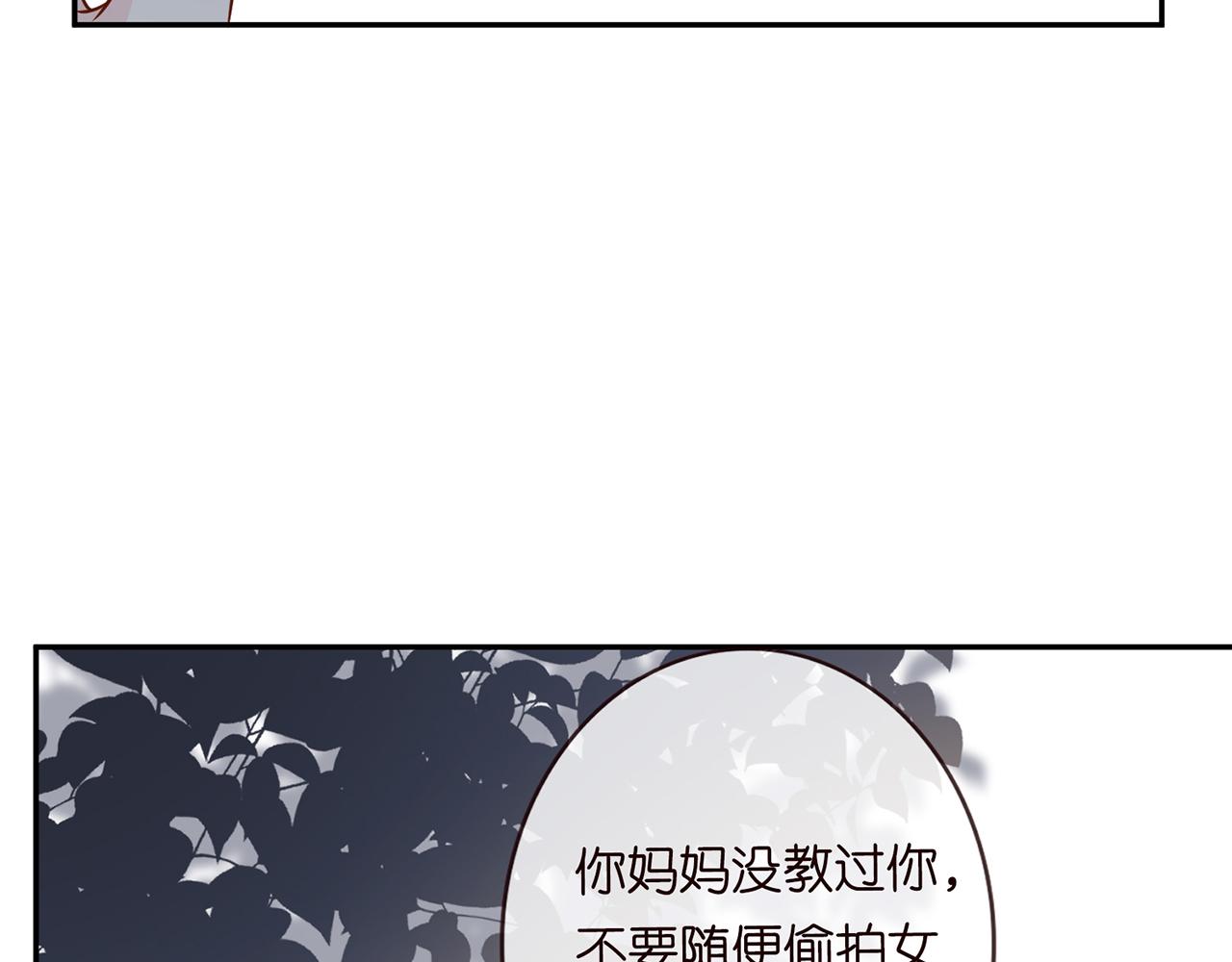 第47话 狗仔71