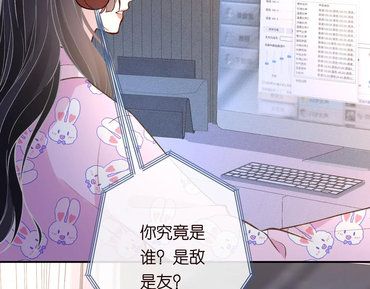 第238话 入侵研究院43