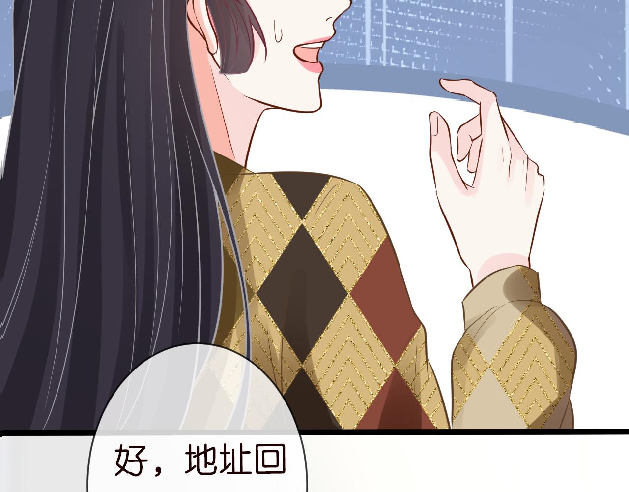 第67话 三哥的摸头杀99