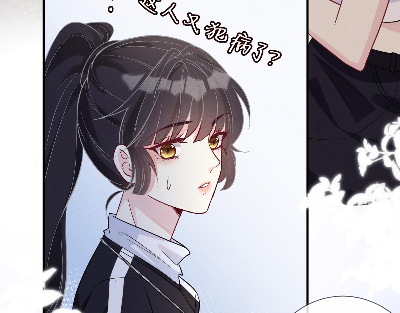 第6话 家里有事瞒着我26