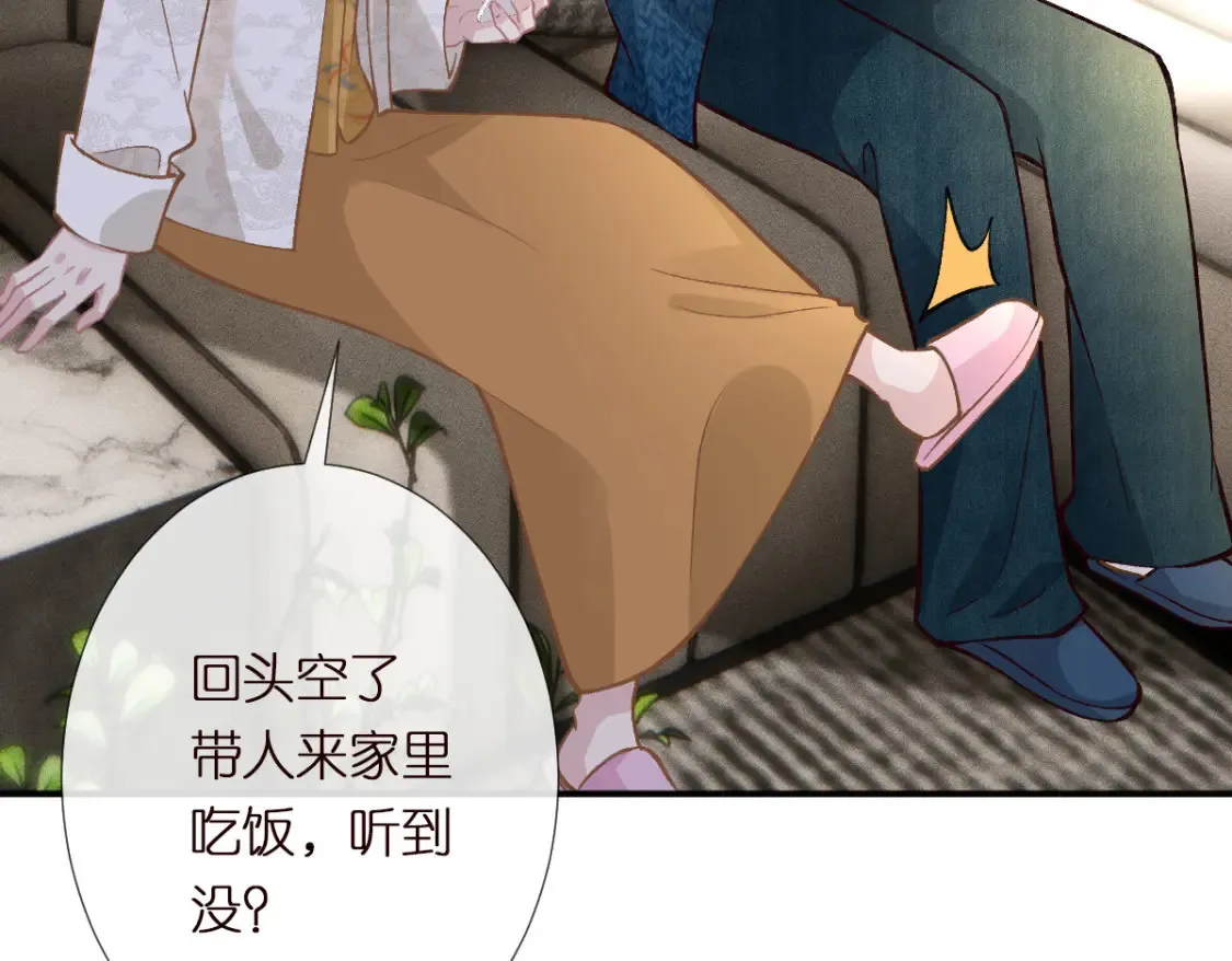 第287 见家长24