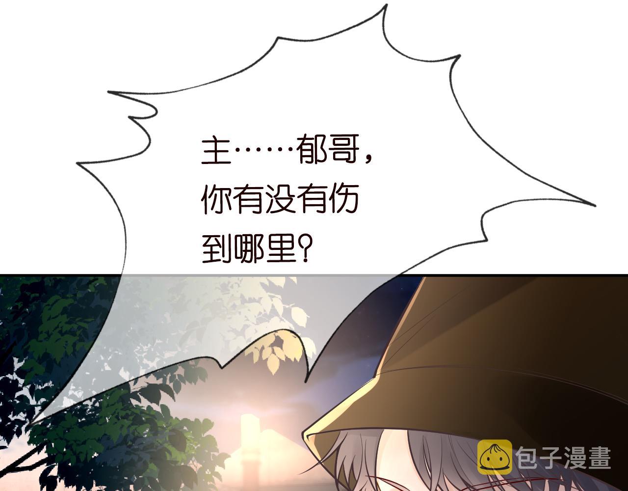 第53话 可疑17