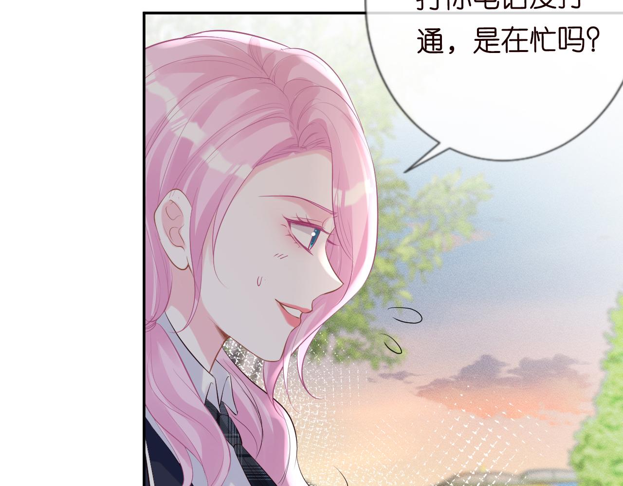 第60话 双标四哥51
