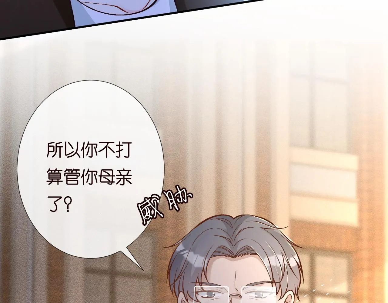 第227 治疗的代价36