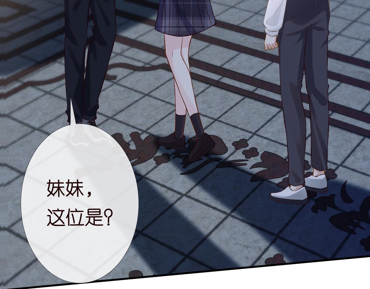第86话 脸红心跳的治疗79