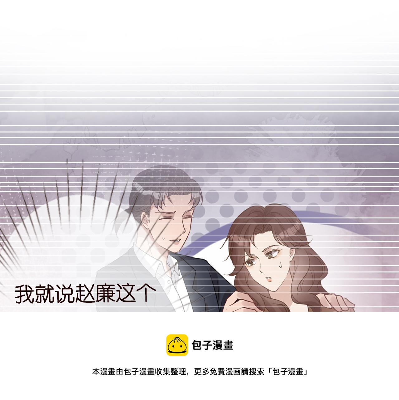 第57话 霍杳的目标60