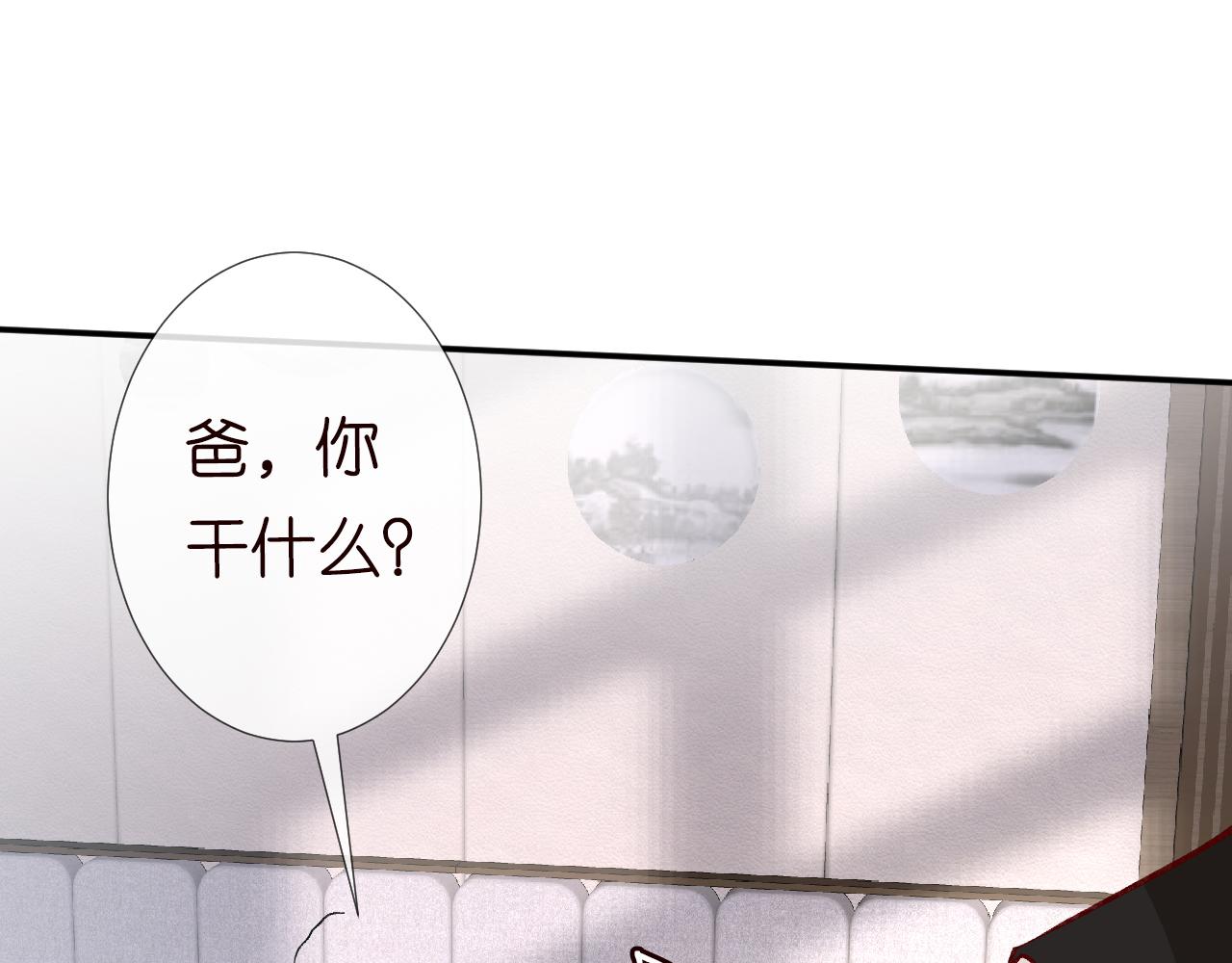 第105 “爱”的教育56