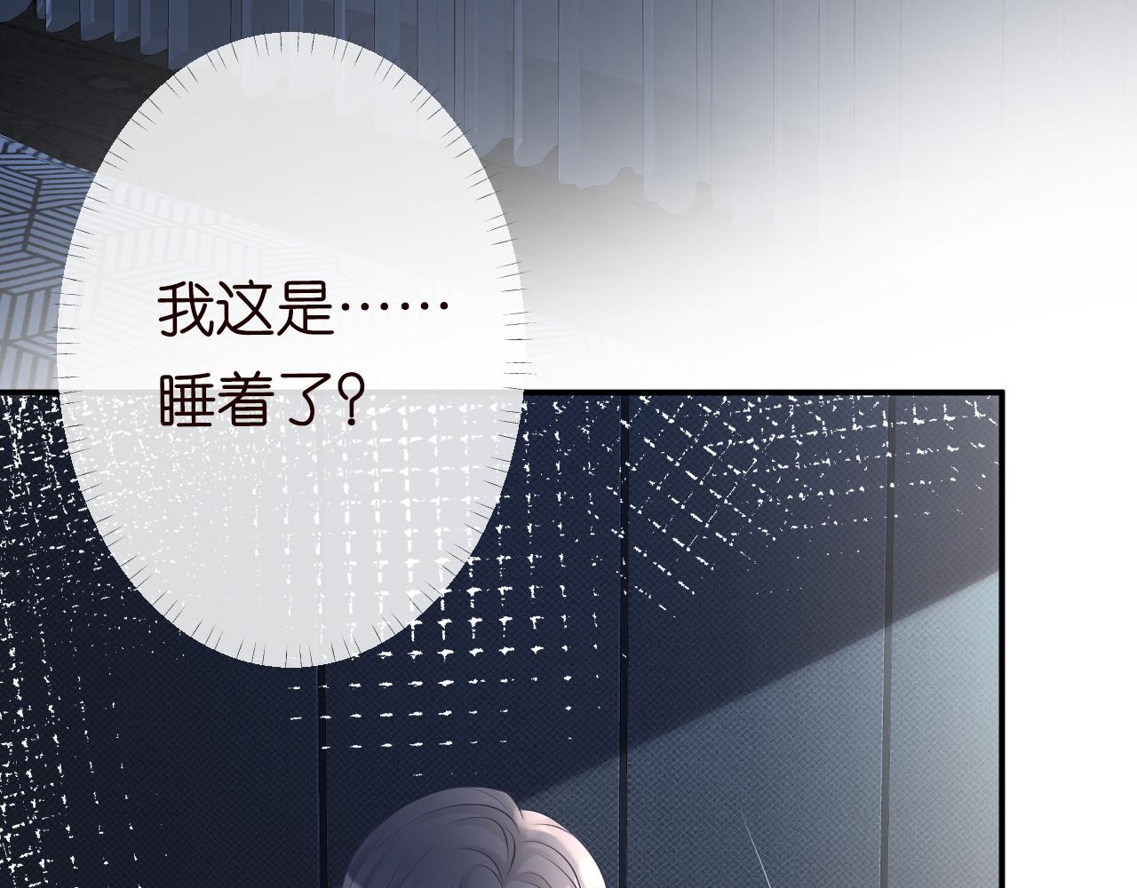第75话 三哥的梦魇61