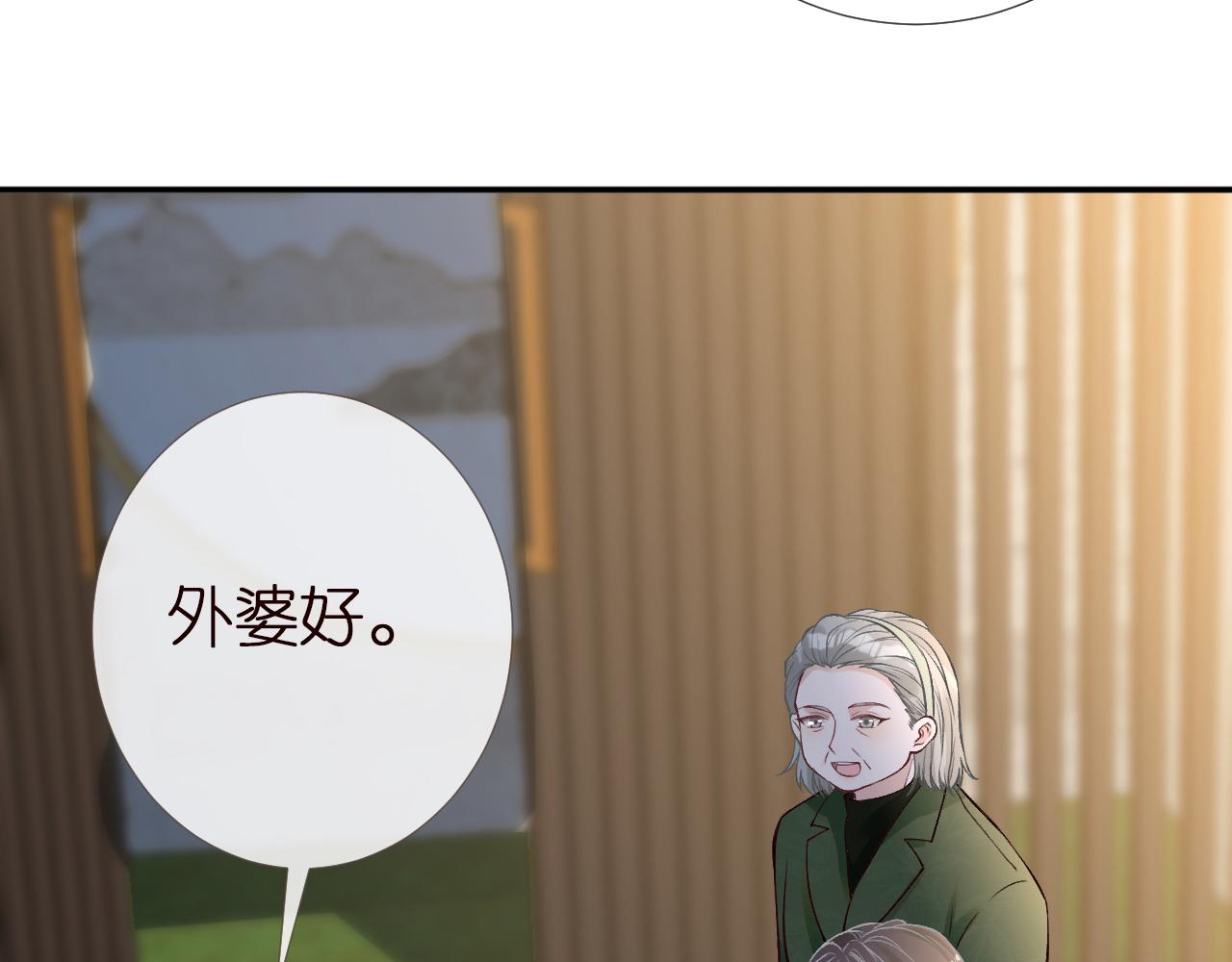 第139 回老家99