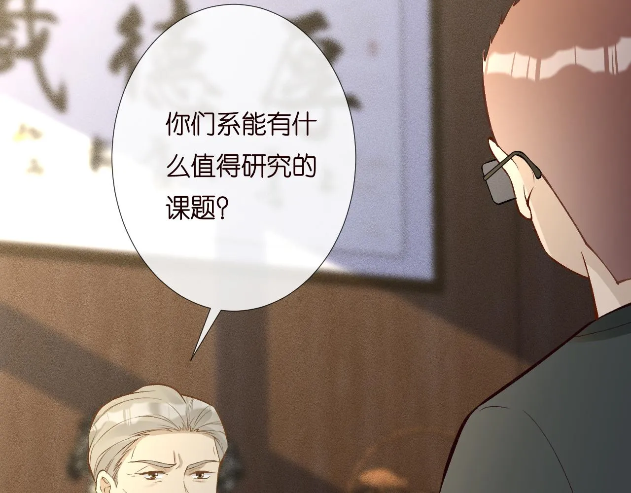 第193 偷窃机密91