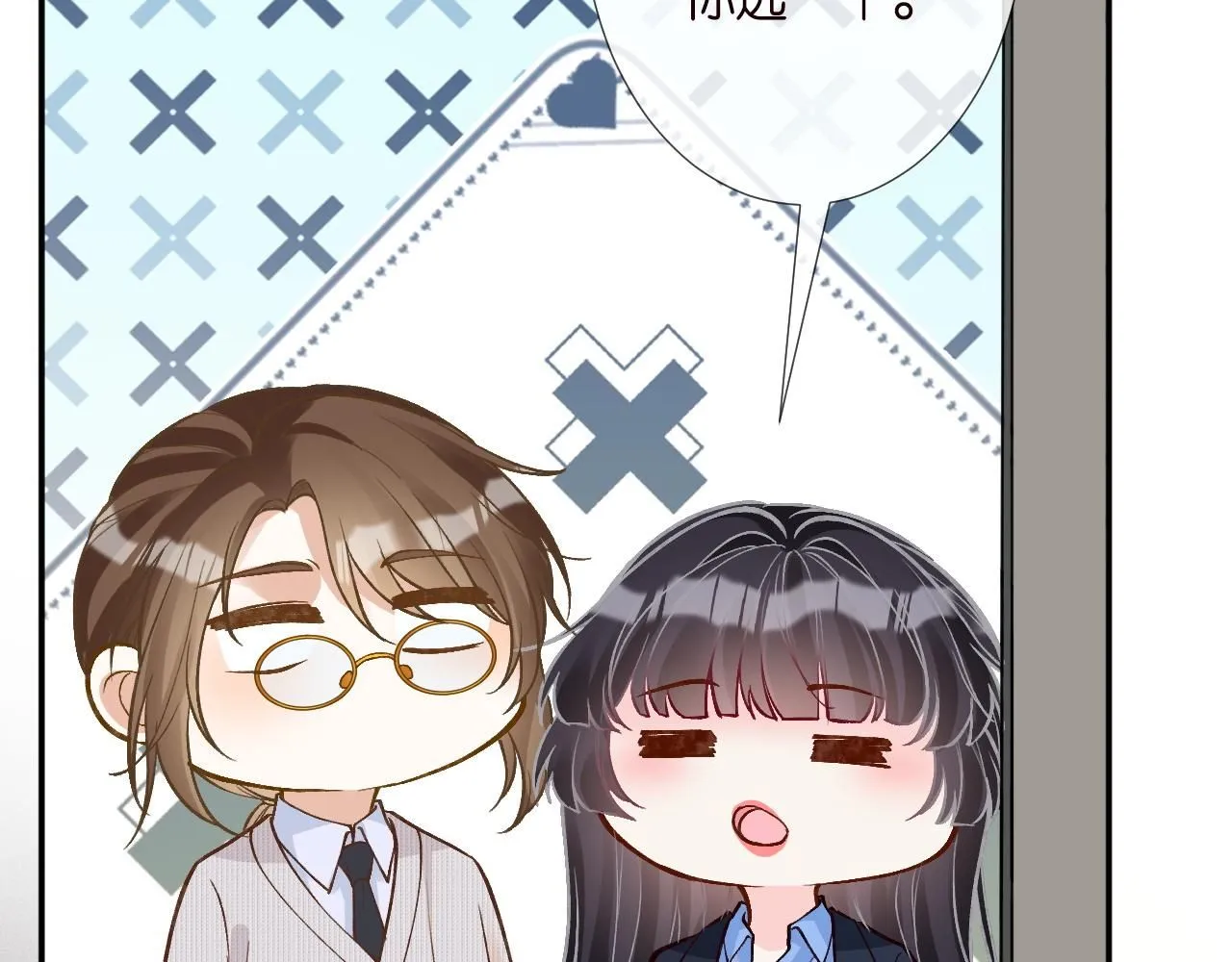 第222 绿茶郁的滑铁卢53