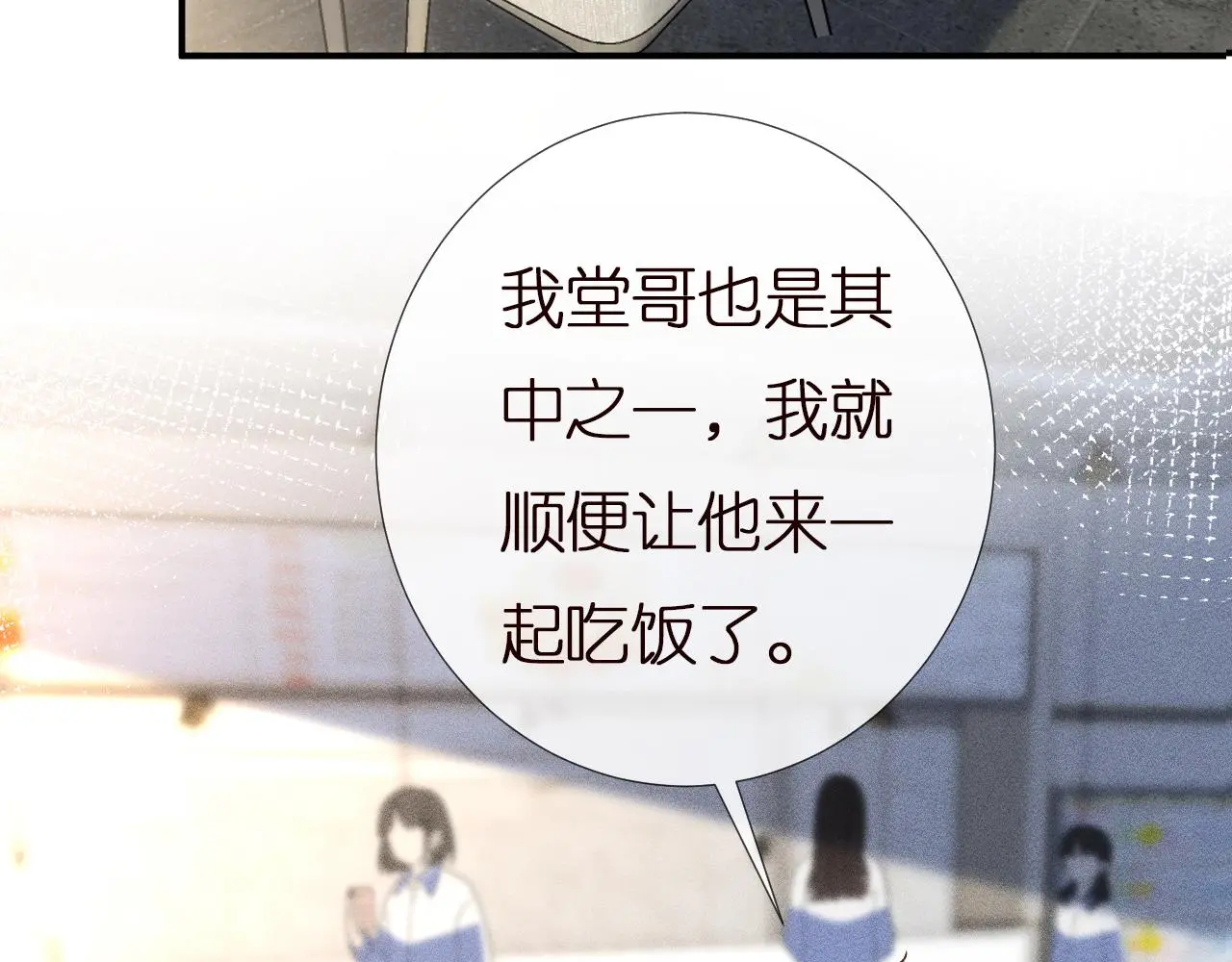 第147 新年快乐74