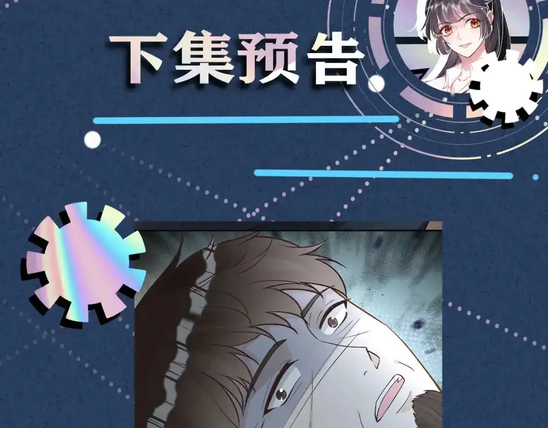 第275 将计就计95