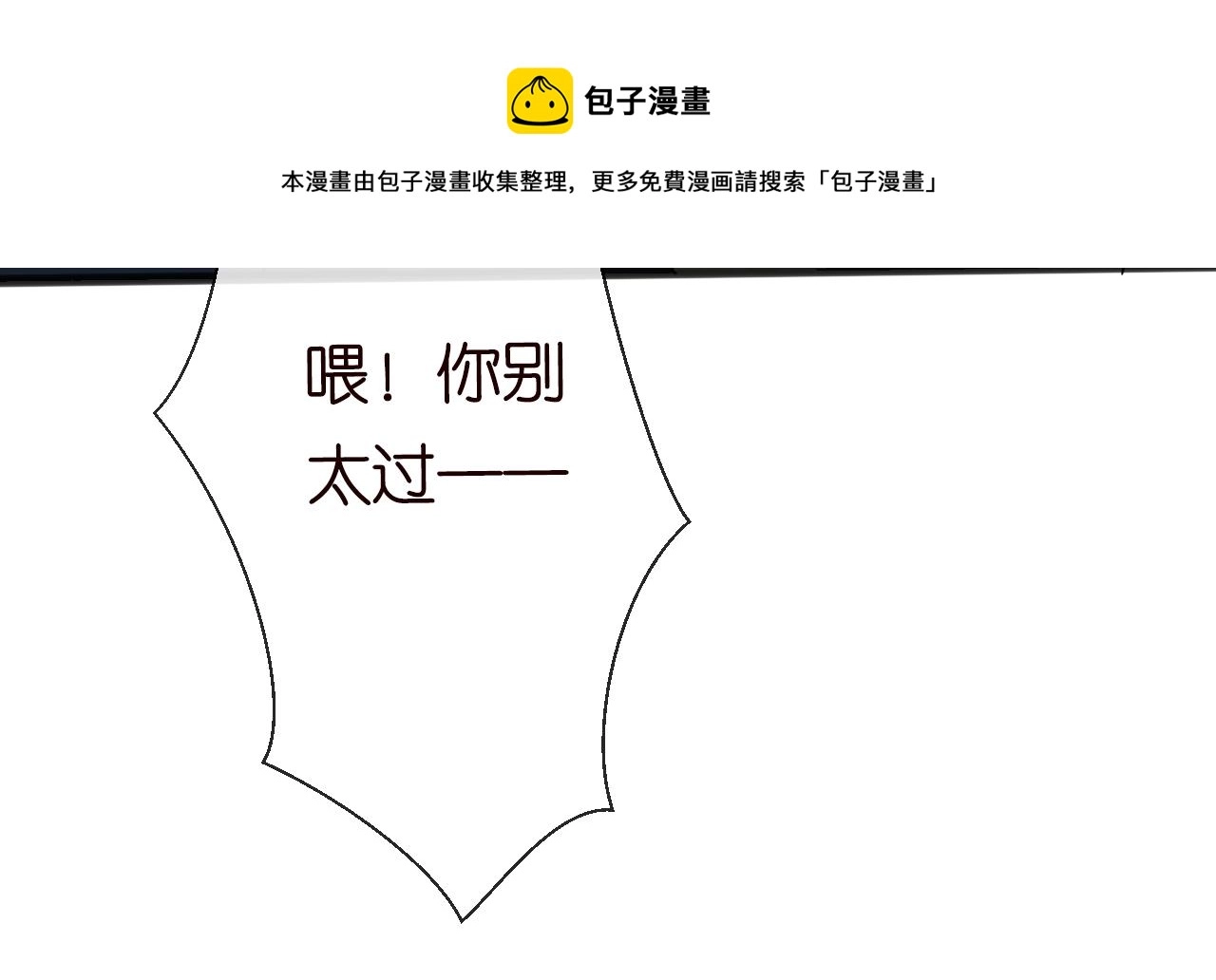 第66话 输了，就叫爸爸96