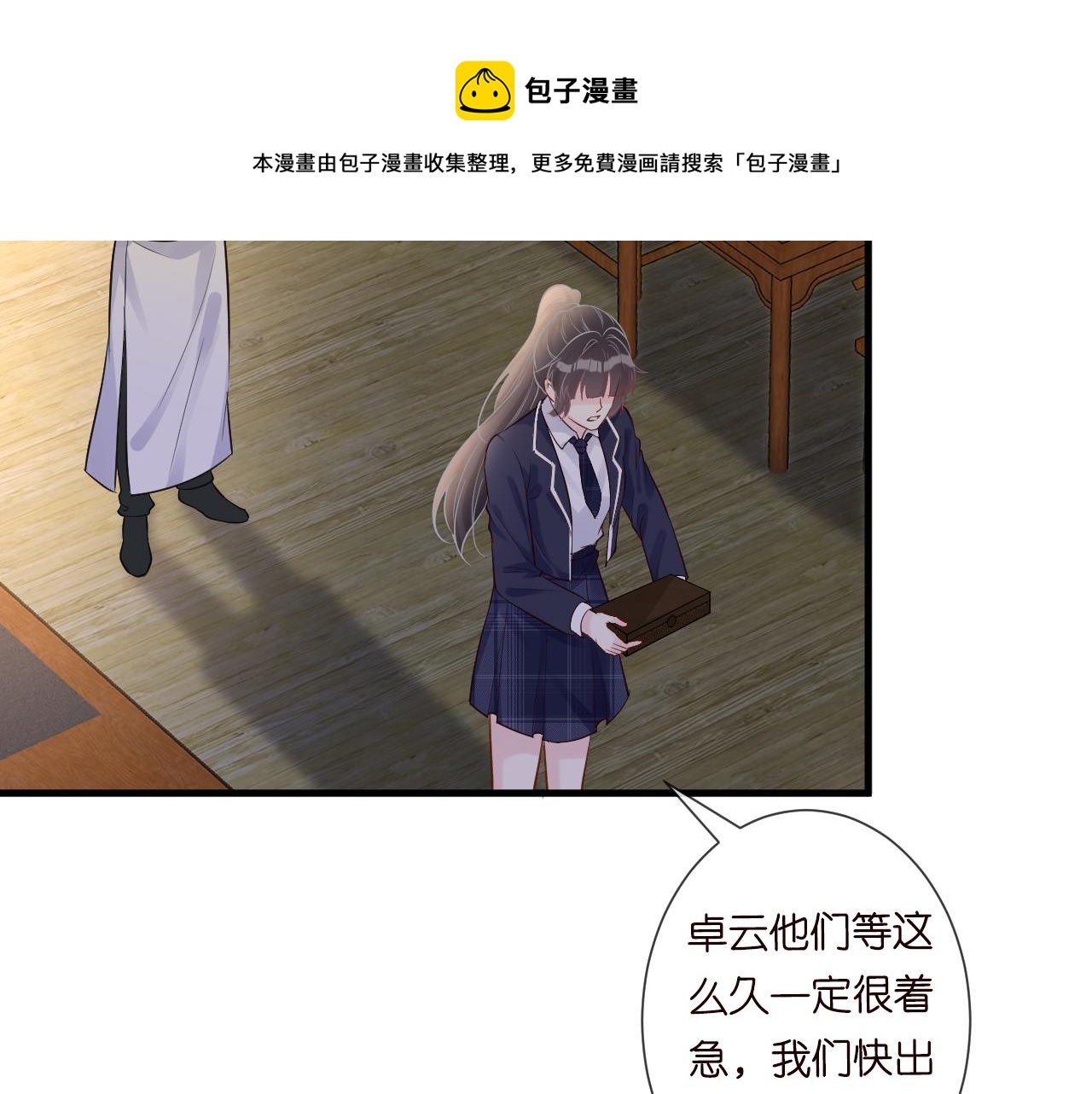 第64话 炼药40