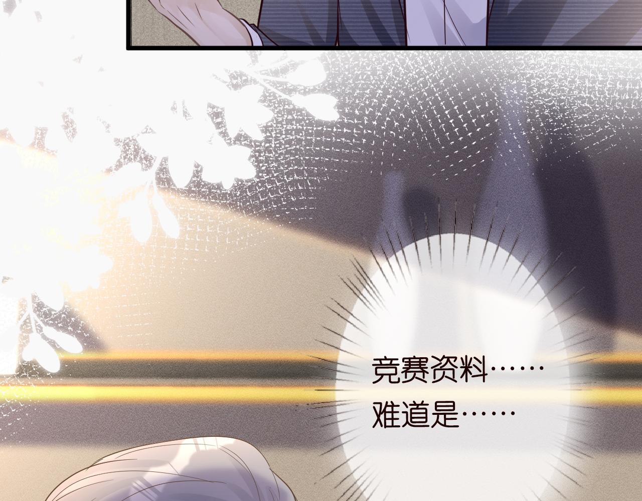 第42话 作弊92