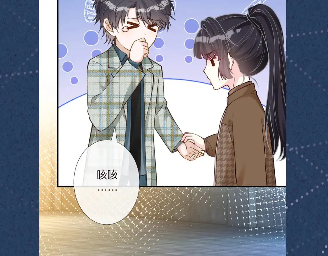 第270 你动了闵郁？94