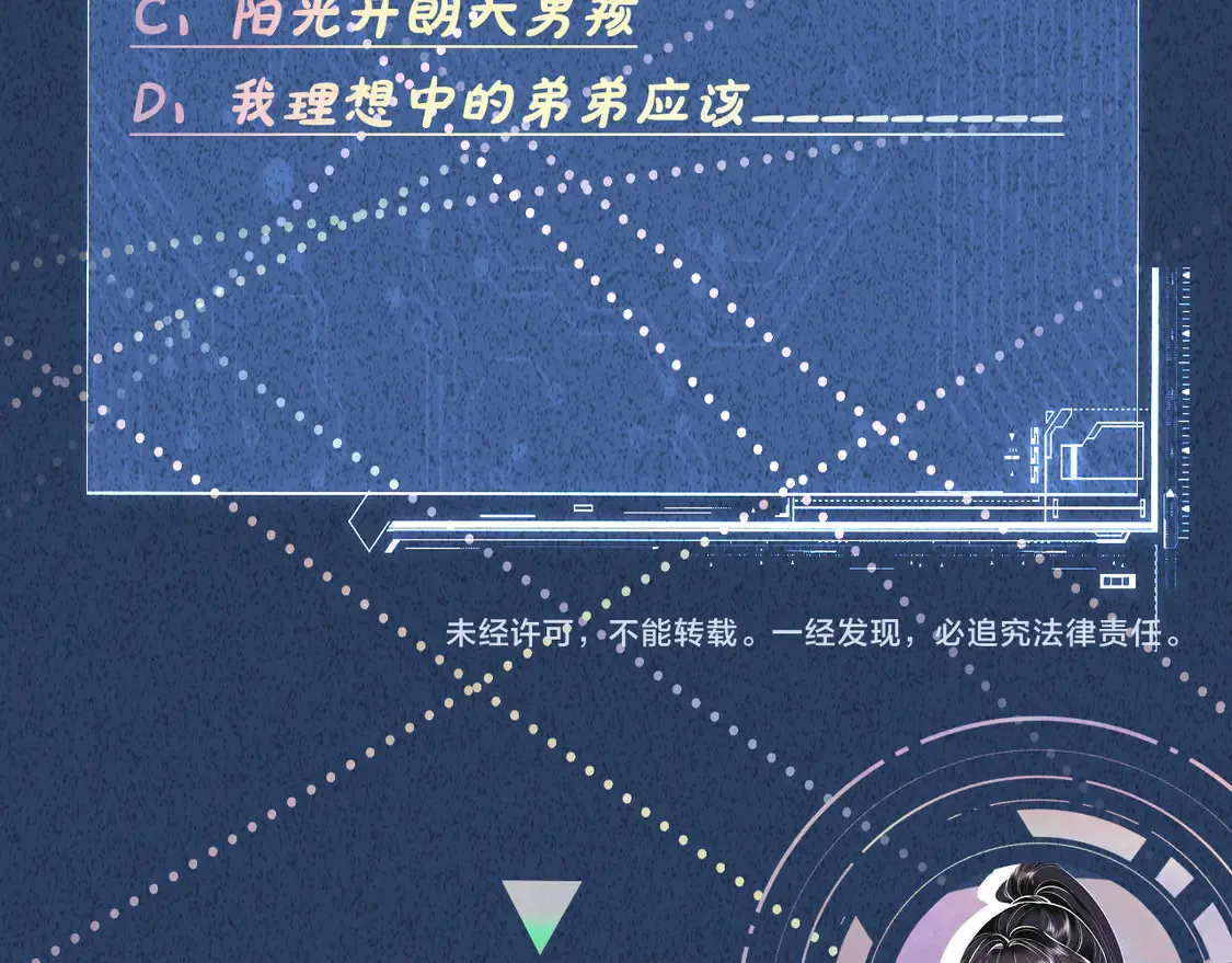 第293 见姐夫94