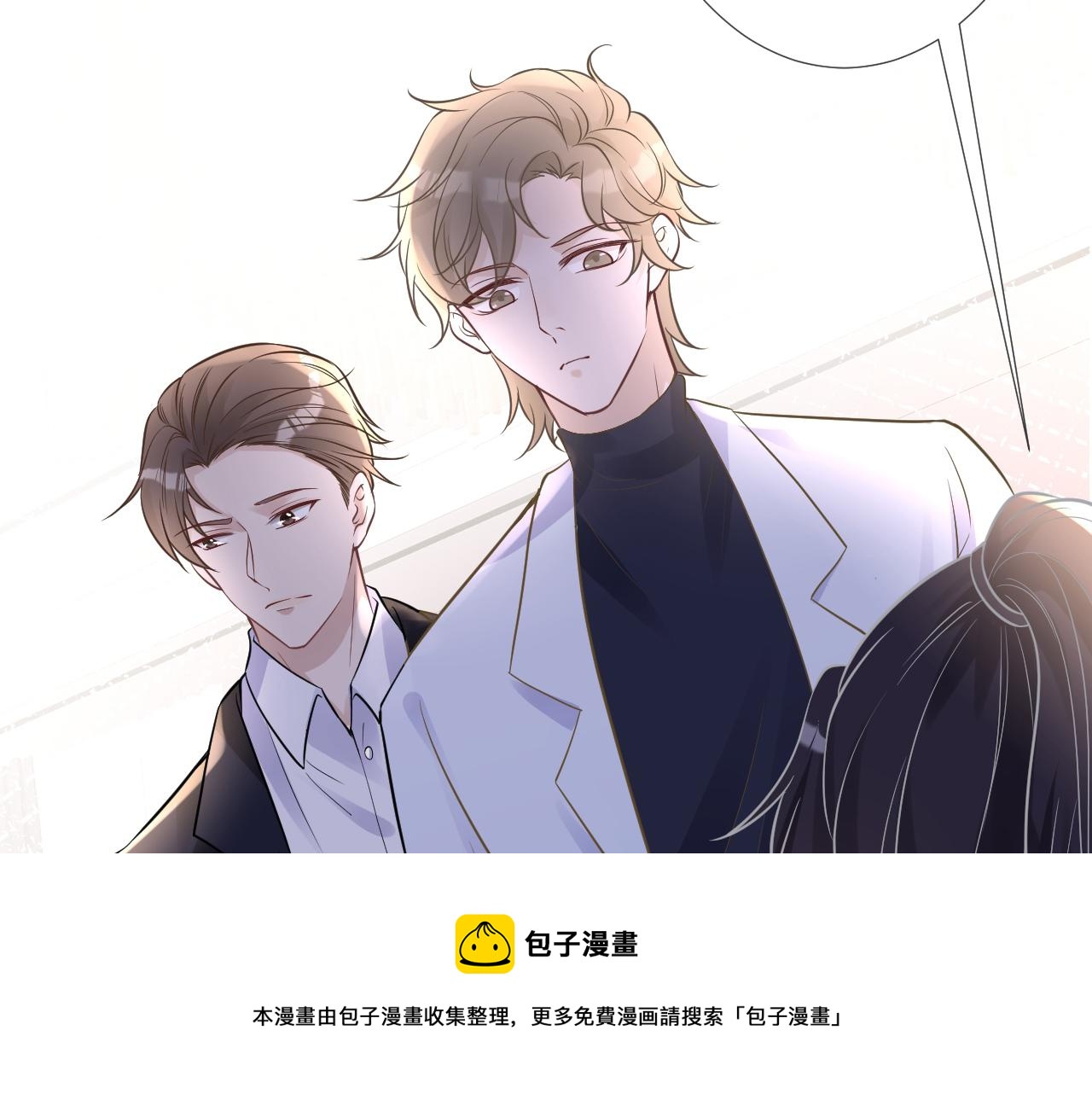 第77话 上官家族20