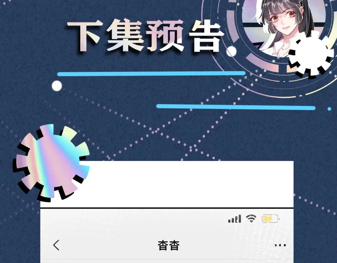 第286 族长97