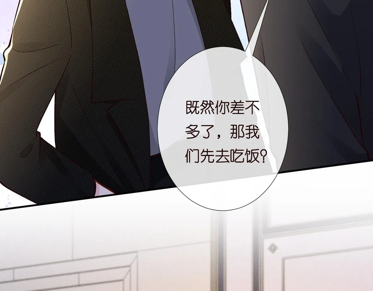 第230 活着才有趣49