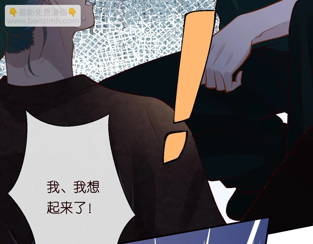 第190 第一次拥抱16