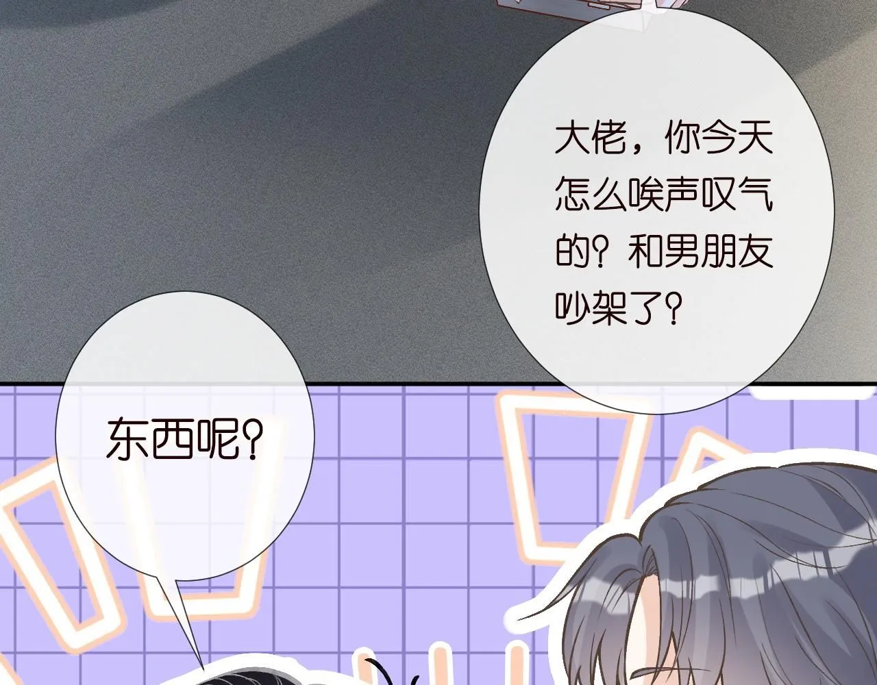 第218 车王流玉23