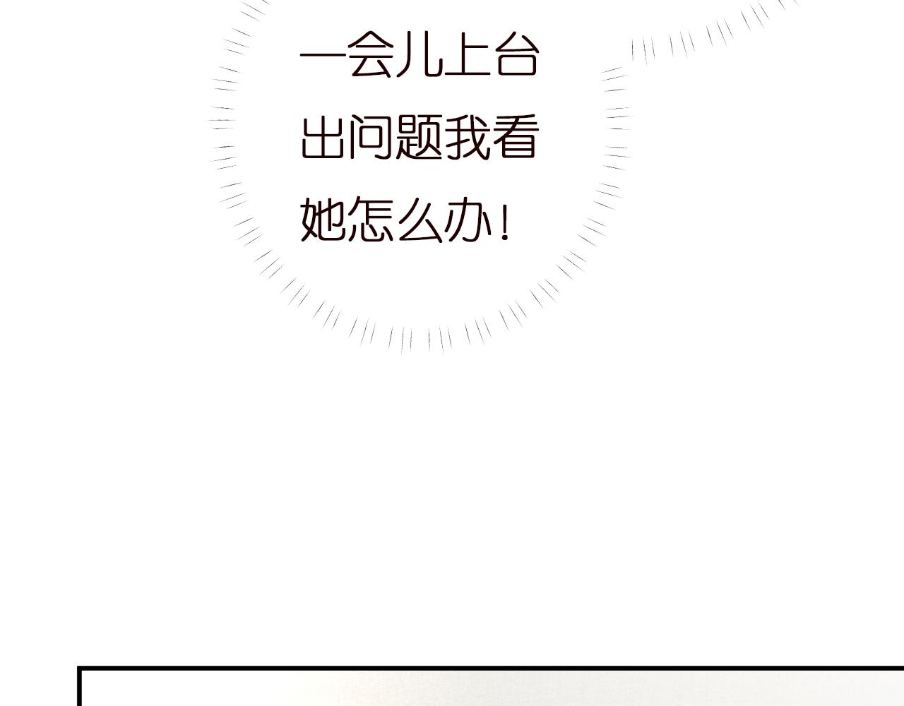第148 演讲大会74