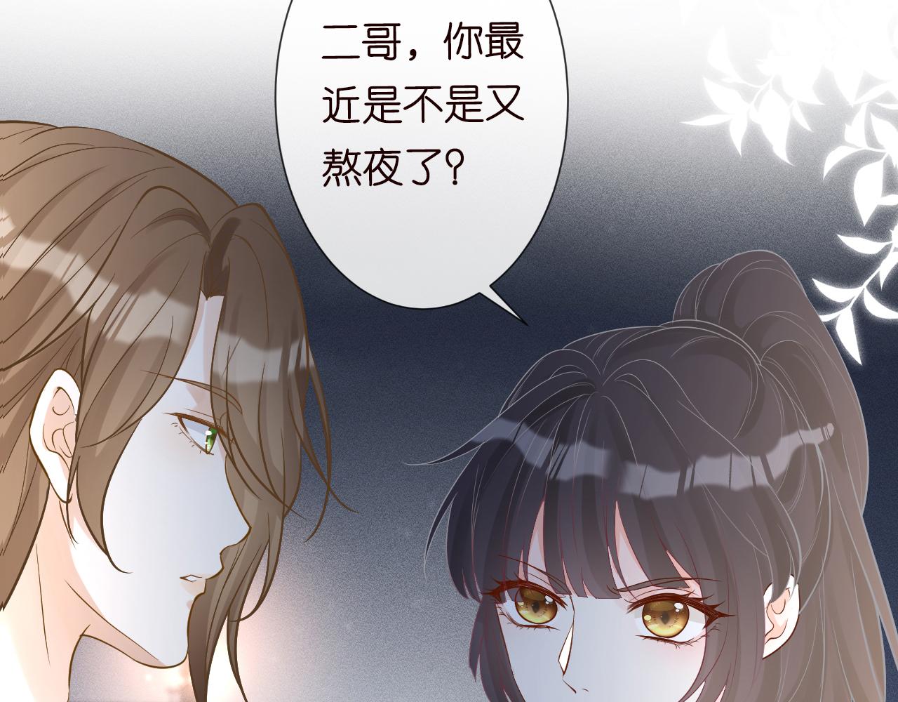 第79话 用魔法打败魔法9
