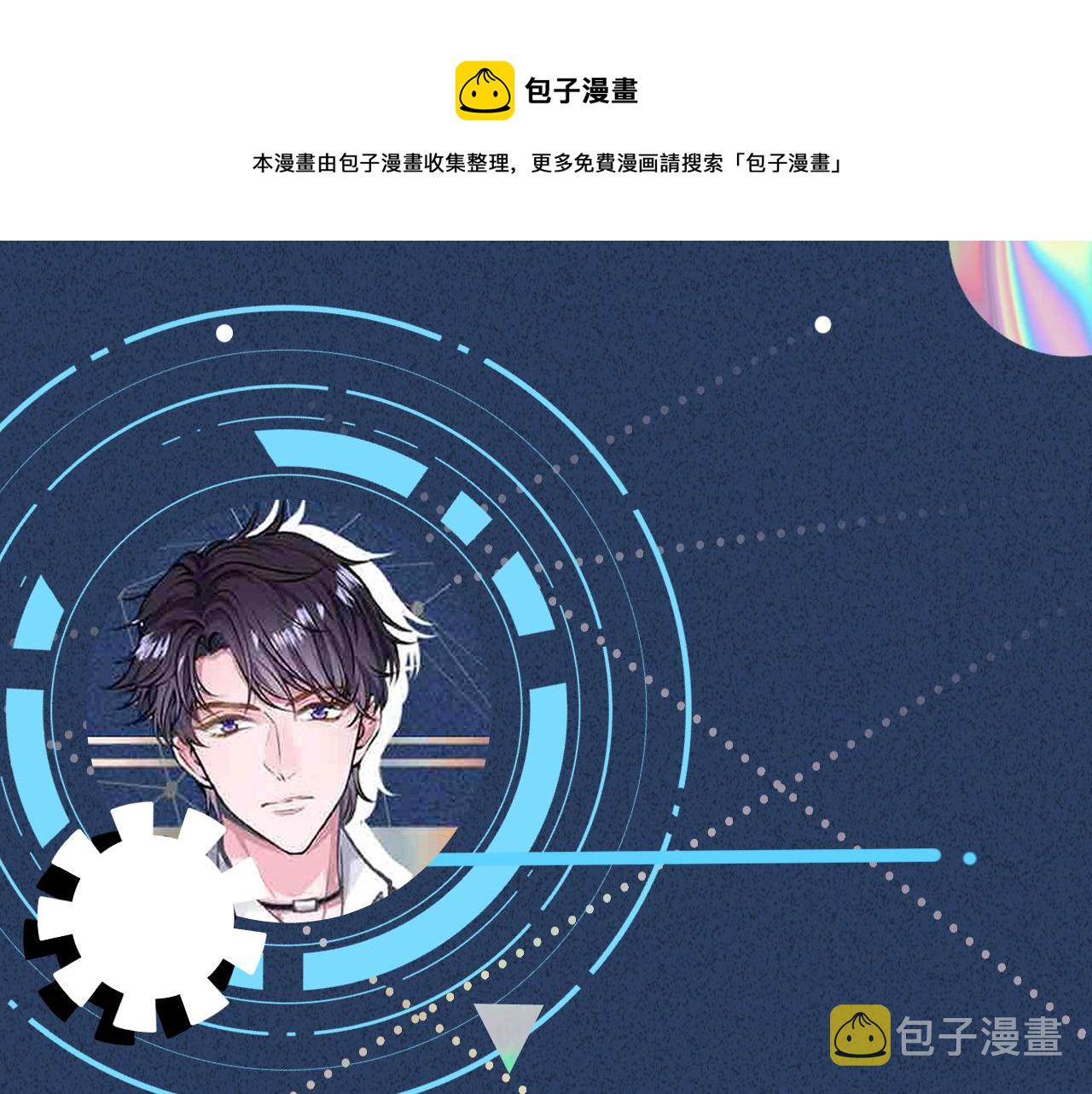 第76话 人生处处是巧合100