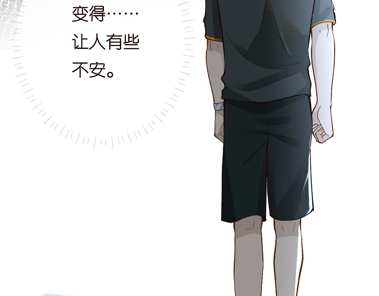 第193 偷窃机密102