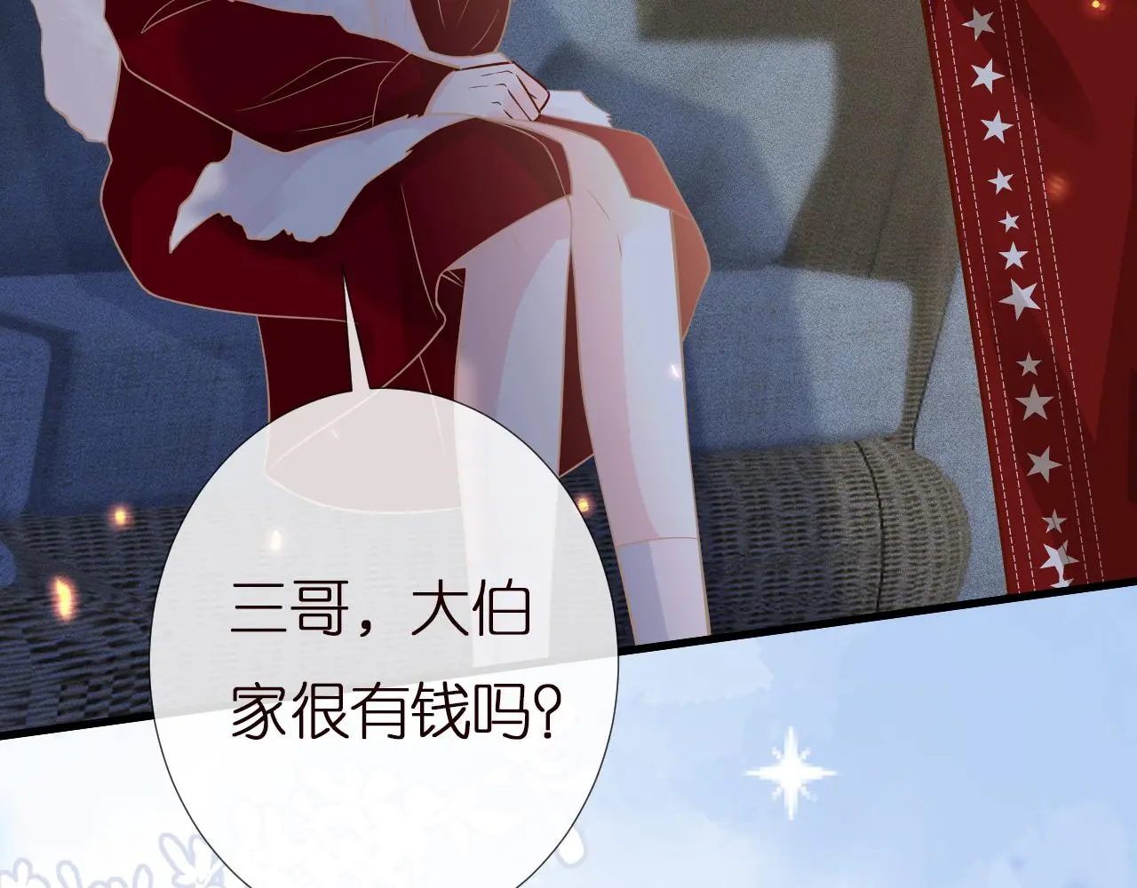 第146 霍杳的梦想93