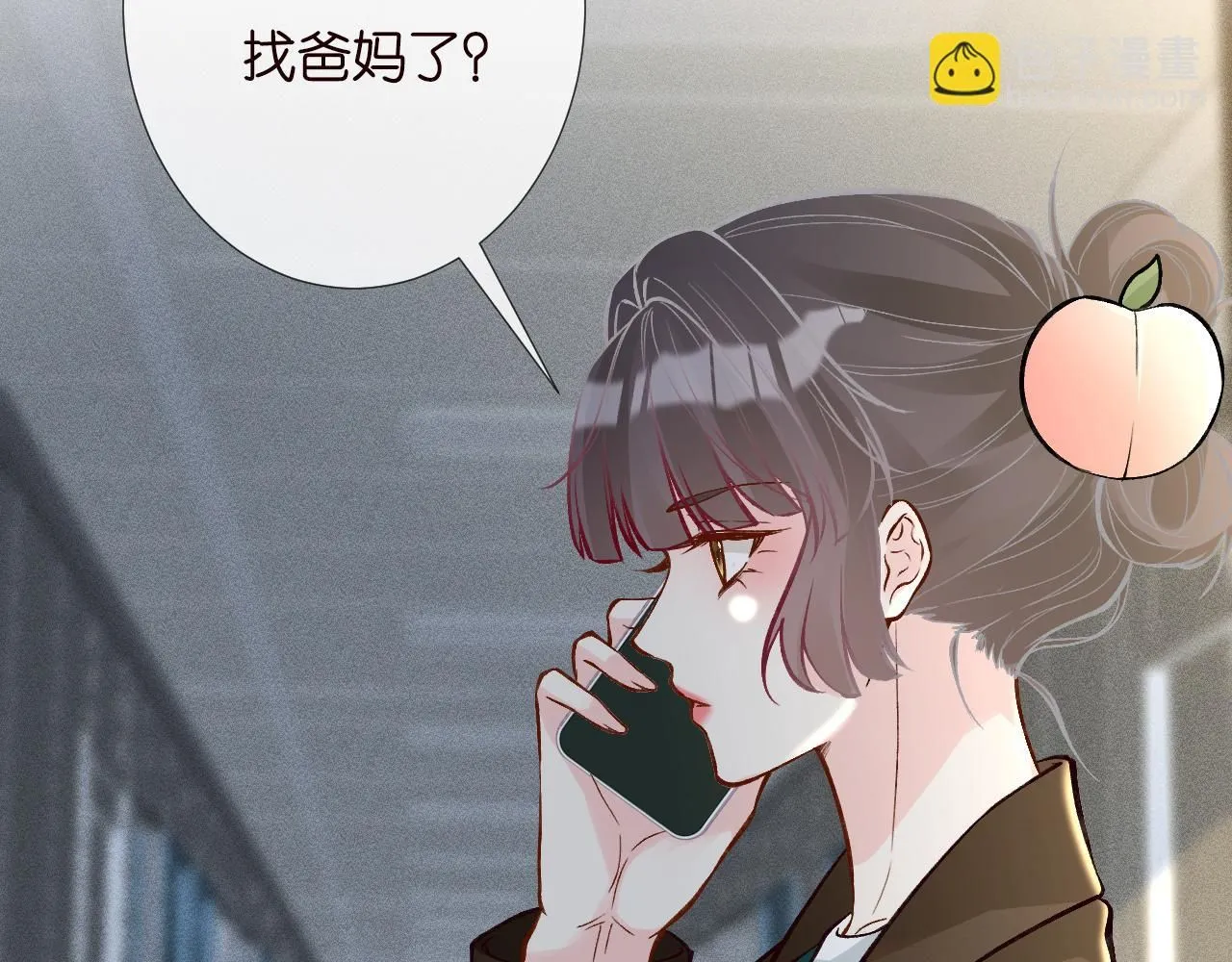 第227 治疗的代价8