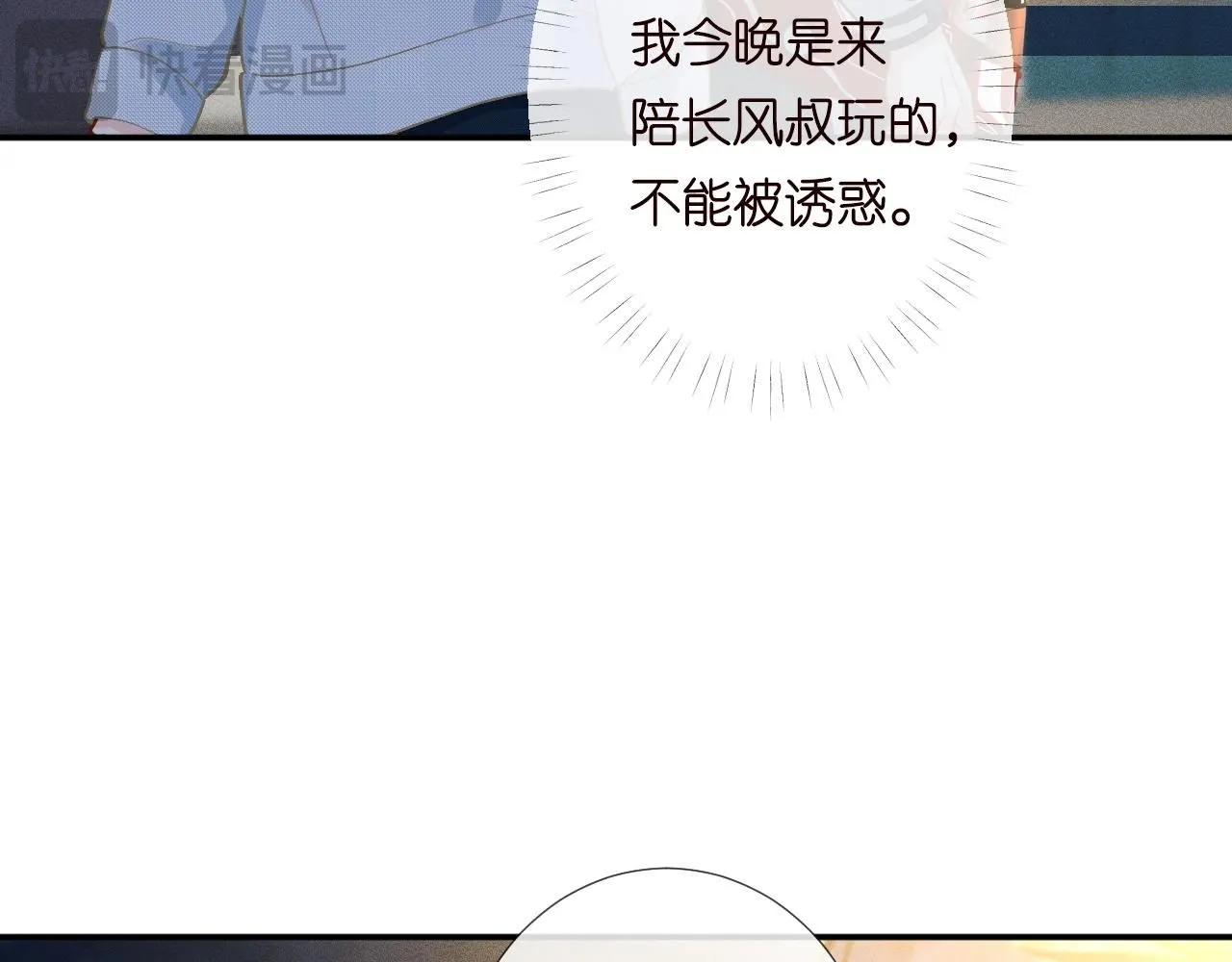 第213 让姐带你飞40