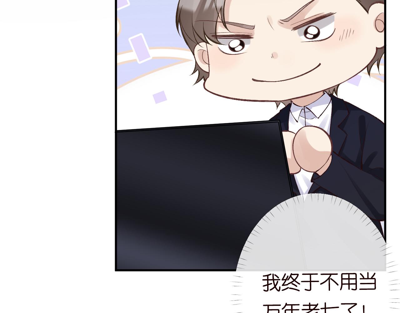 第89话 痛失五百万65