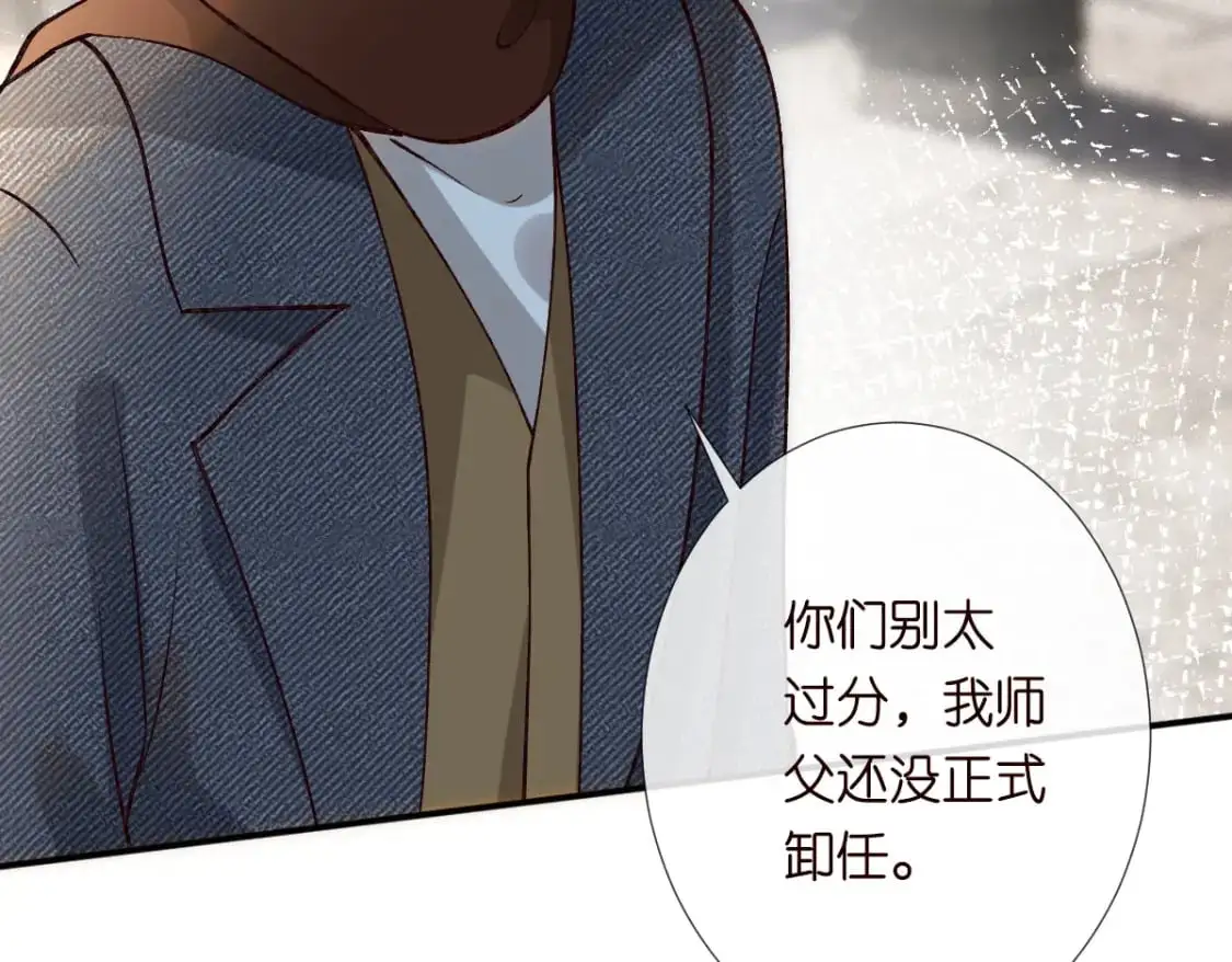 第266 秦正的罪证12