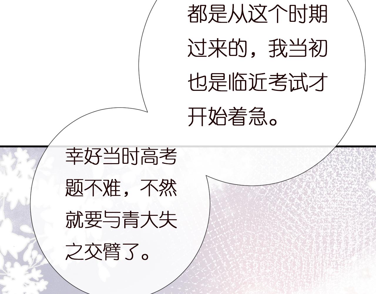 第148 演讲大会32