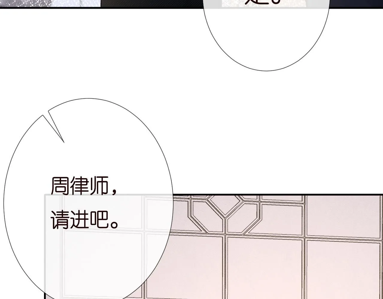 第229 宋家晚宴87