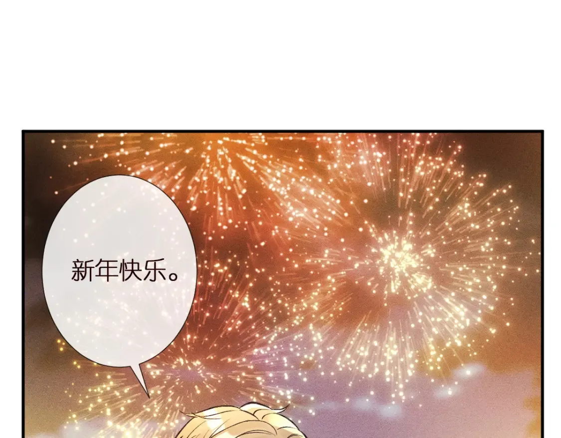 第282 新年吻49
